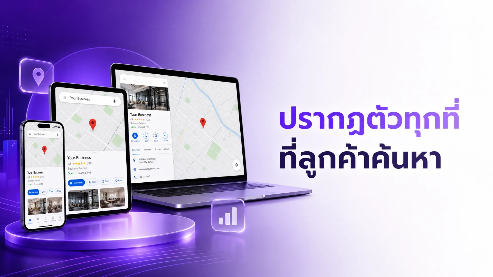 Omnichannel Marketing